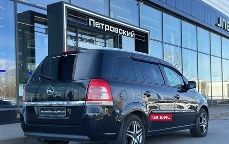Opel Zafira B, 2012 год, 639 000 рублей, 4 фотография