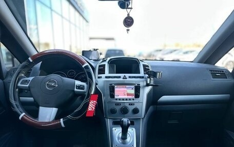 Opel Zafira B, 2012 год, 639 000 рублей, 11 фотография