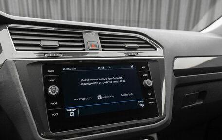 Volkswagen Tiguan II, 2020 год, 2 990 000 рублей, 25 фотография