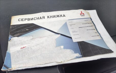 Mitsubishi Lancer IX, 2008 год, 685 000 рублей, 12 фотография