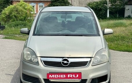 Opel Zafira B, 2007 год, 399 000 рублей, 3 фотография