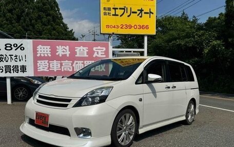 Toyota ISis I, 2013 год, 1 045 000 рублей, 26 фотография