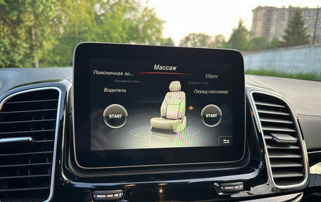 Mercedes-Benz GLE AMG, 2016 год, 4 800 000 рублей, 17 фотография