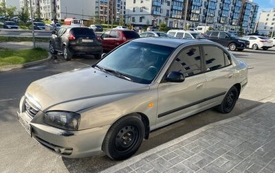 Hyundai Elantra III, 2008 год, 315 000 рублей, 1 фотография
