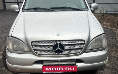Mercedes-Benz M-Класс, 1999 год, 550 000 рублей, 1 фотография