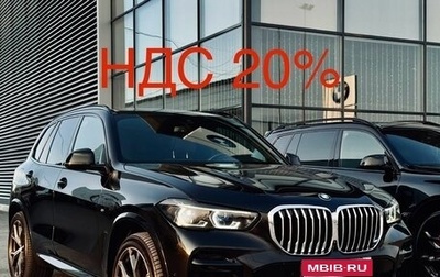 BMW X5, 2021 год, 8 989 000 рублей, 1 фотография