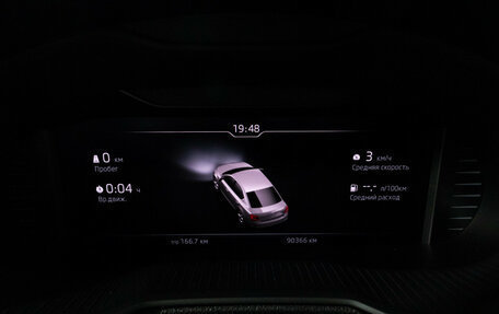 Skoda Octavia, 2018 год, 2 249 700 рублей, 12 фотография