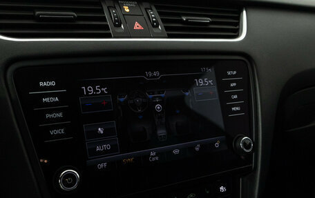 Skoda Octavia, 2018 год, 2 249 700 рублей, 17 фотография