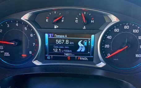 Chevrolet Malibu IX, 2018 год, 1 640 000 рублей, 4 фотография