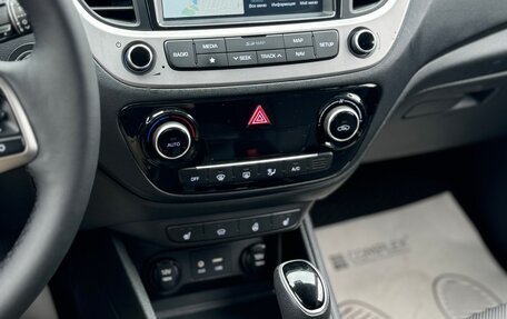 Hyundai Solaris II рестайлинг, 2018 год, 1 190 000 рублей, 19 фотография