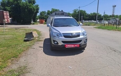 Opel Antara I, 2013 год, 980 000 рублей, 1 фотография