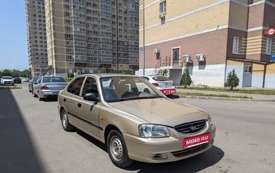 Hyundai Accent II, 2007 год, 260 000 рублей, 1 фотография