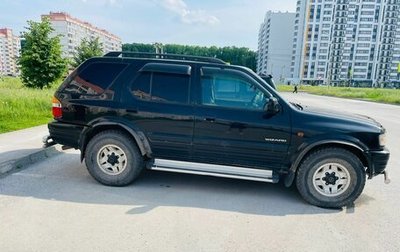 Isuzu Wizard II, 1998 год, 620 000 рублей, 1 фотография