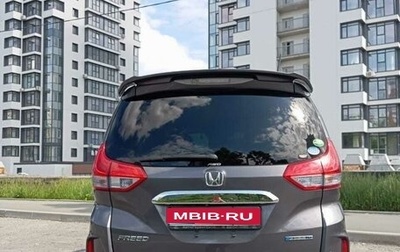 Honda Freed II, 2019 год, 1 600 000 рублей, 1 фотография