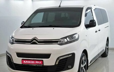 Citroen SpaceTourer I, 2021 год, 2 990 000 рублей, 1 фотография