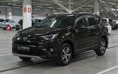 Toyota RAV4, 2016 год, 1 974 850 рублей, 1 фотография