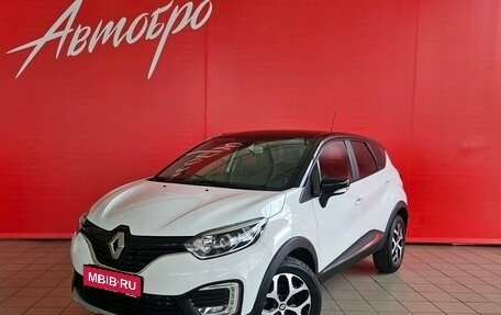 Renault Kaptur I рестайлинг, 2020 год, 1 548 000 рублей, 1 фотография