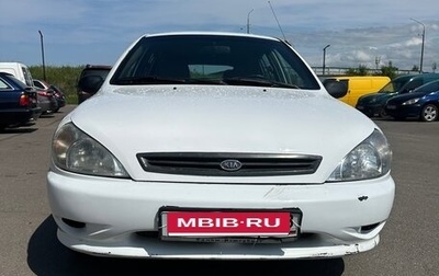 KIA Rio II, 2002 год, 320 000 рублей, 1 фотография