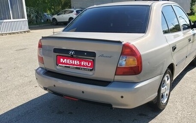 Hyundai Accent II, 2008 год, 560 000 рублей, 1 фотография