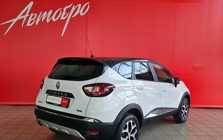 Renault Kaptur I рестайлинг, 2020 год, 1 548 000 рублей, 5 фотография