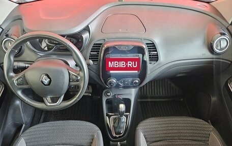 Renault Kaptur I рестайлинг, 2020 год, 1 548 000 рублей, 9 фотография