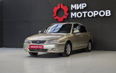 KIA Spectra II (LD), 2007 год, 420 000 рублей, 1 фотография