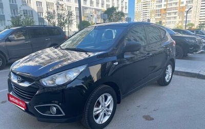 Hyundai ix35 I рестайлинг, 2012 год, 1 300 000 рублей, 1 фотография