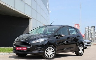 Ford Fiesta, 2016 год, 1 150 000 рублей, 1 фотография
