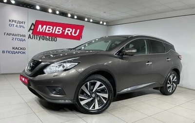 Nissan Murano, 2019 год, 2 540 000 рублей, 1 фотография