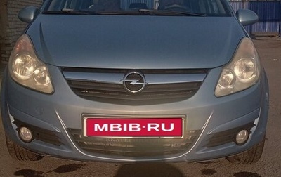 Opel Corsa D, 2008 год, 430 000 рублей, 1 фотография