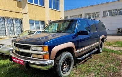 Chevrolet Suburban VIII, 1994 год, 1 550 000 рублей, 1 фотография