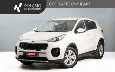 KIA Sportage IV рестайлинг, 2016 год, 1 823 000 рублей, 1 фотография