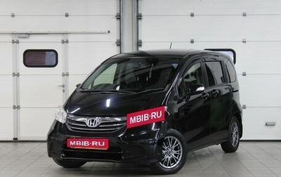 Honda Freed I, 2015 год, 1 270 000 рублей, 1 фотография