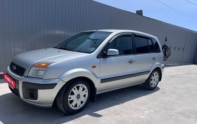 Ford Fusion I, 2006 год, 425 000 рублей, 1 фотография