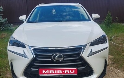 Lexus NX I, 2017 год, 3 000 000 рублей, 1 фотография