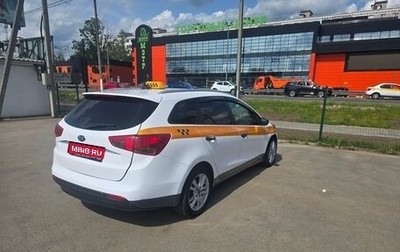 KIA cee'd III, 2018 год, 800 000 рублей, 1 фотография