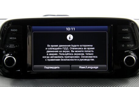 Hyundai Tucson III, 2018 год, 1 995 000 рублей, 17 фотография