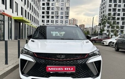 Geely Coolray I, 2024 год, 2 430 000 рублей, 1 фотография