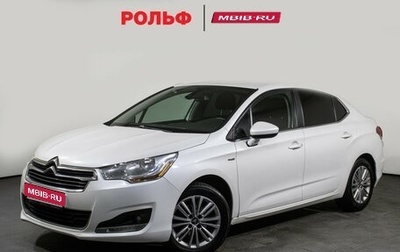 Citroen C4 II рестайлинг, 2013 год, 598 000 рублей, 1 фотография