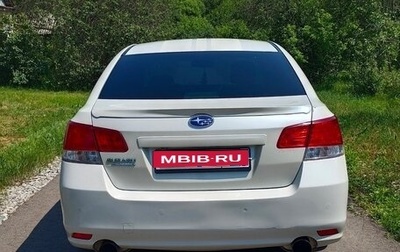 Subaru Legacy VII, 2011 год, 1 357 000 рублей, 1 фотография