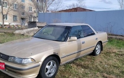 Toyota Mark II VIII (X100), 1991 год, 399 999 рублей, 1 фотография