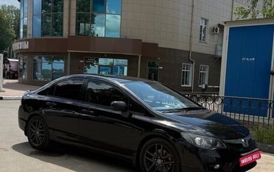 Honda Civic VIII, 2010 год, 840 000 рублей, 1 фотография