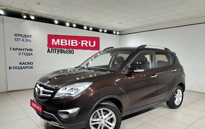 Changan CS35, 2018 год, 849 000 рублей, 1 фотография