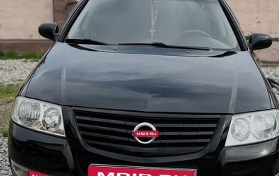 Nissan Almera Classic, 2006 год, 450 000 рублей, 1 фотография