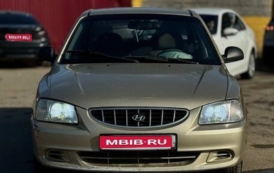 Hyundai Accent II, 2005 год, 300 000 рублей, 1 фотография