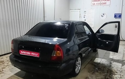 Hyundai Accent II, 2008 год, 510 000 рублей, 1 фотография
