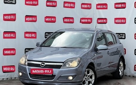 Opel Astra H, 2006 год, 349 990 рублей, 1 фотография