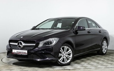 Mercedes-Benz CLA, 2015 год, 1 549 898 рублей, 1 фотография