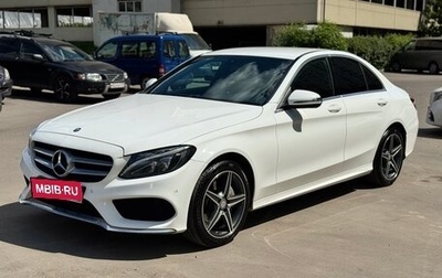 Mercedes-Benz C-Класс, 2015 год, 2 150 000 рублей, 1 фотография