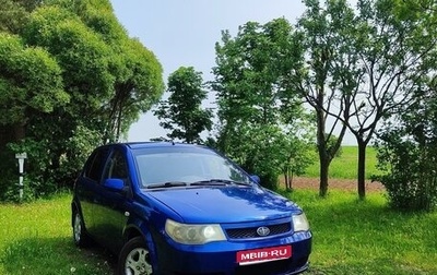 FAW Vita, 2007 год, 140 000 рублей, 1 фотография